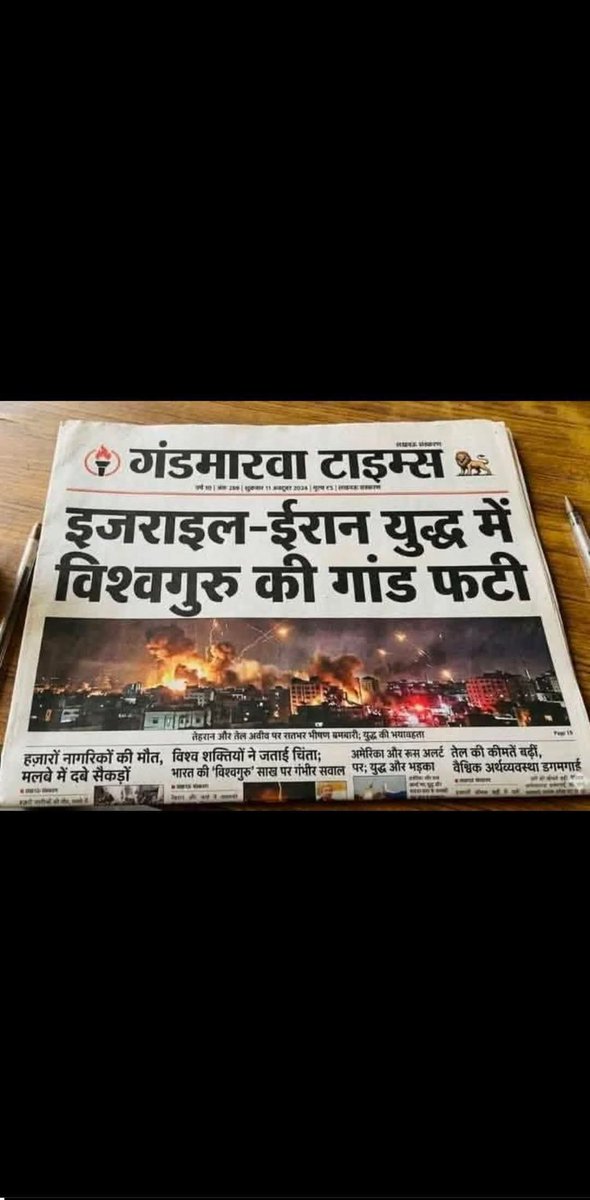 An Hindu tweet media