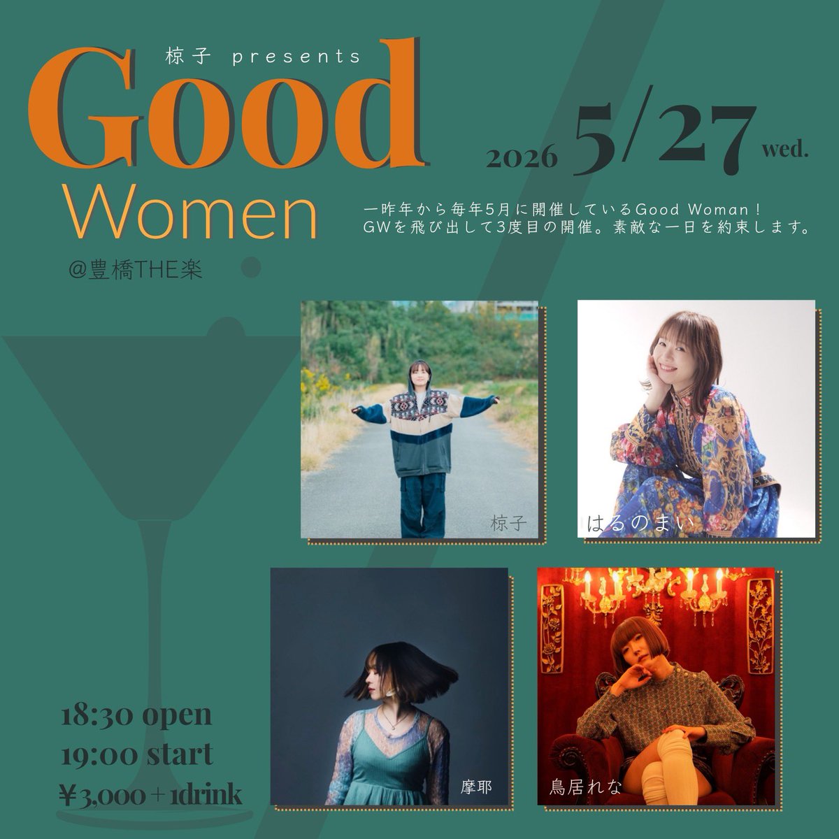 摩耶 (maya) tweet media