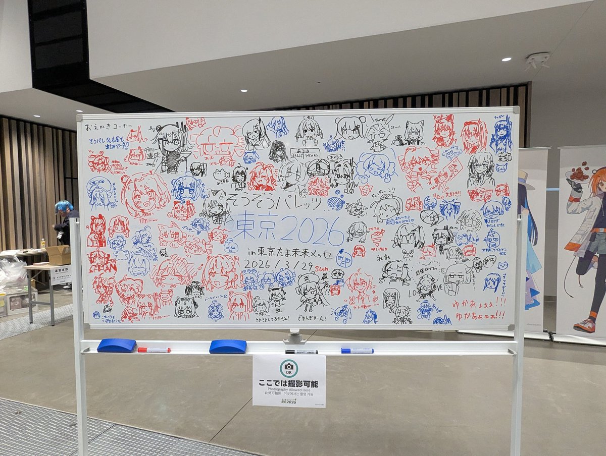 アングラ最前線 tweet media