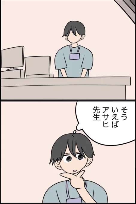 1/6 