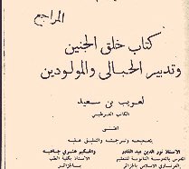 عبد الله الطارقي tweet media