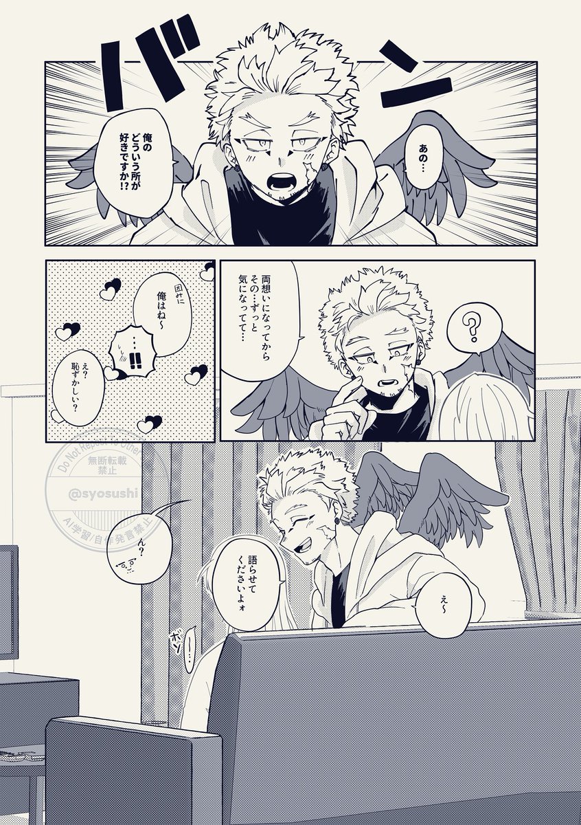 愁 tweet media