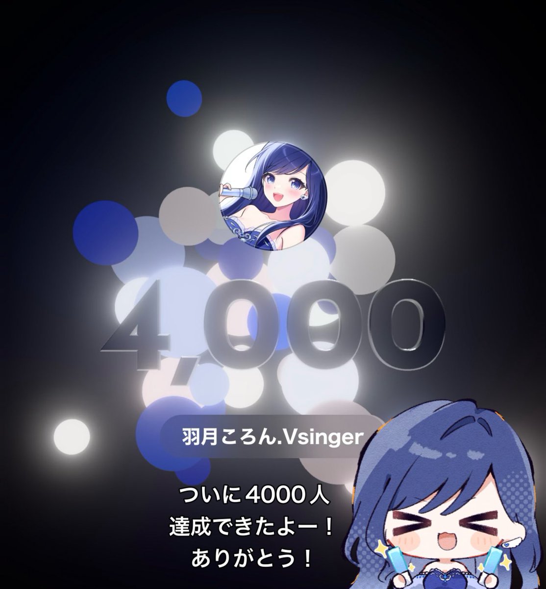 羽月ころん tweet media