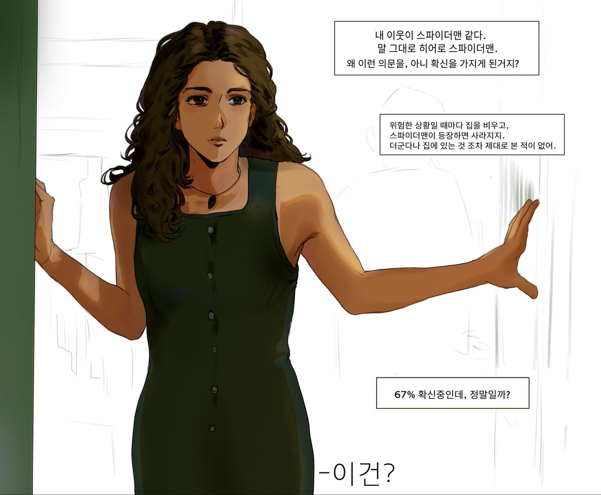 둥글레져스 tweet media