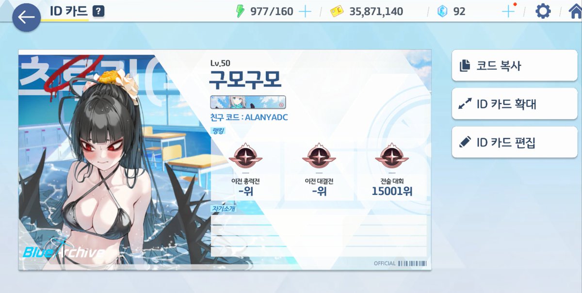 트친소맞팔 청하라떼 tweet media