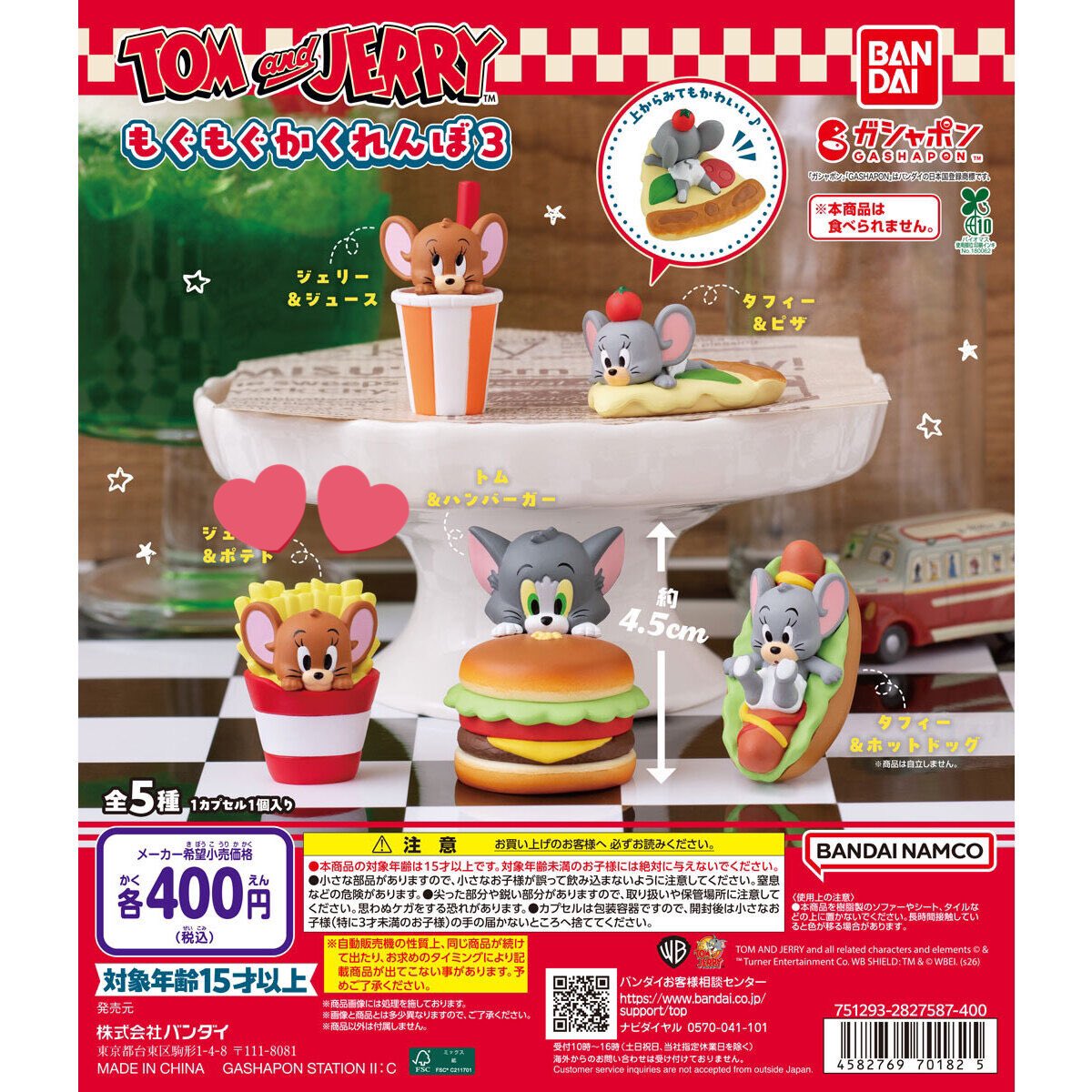 はむちゃん tweet media