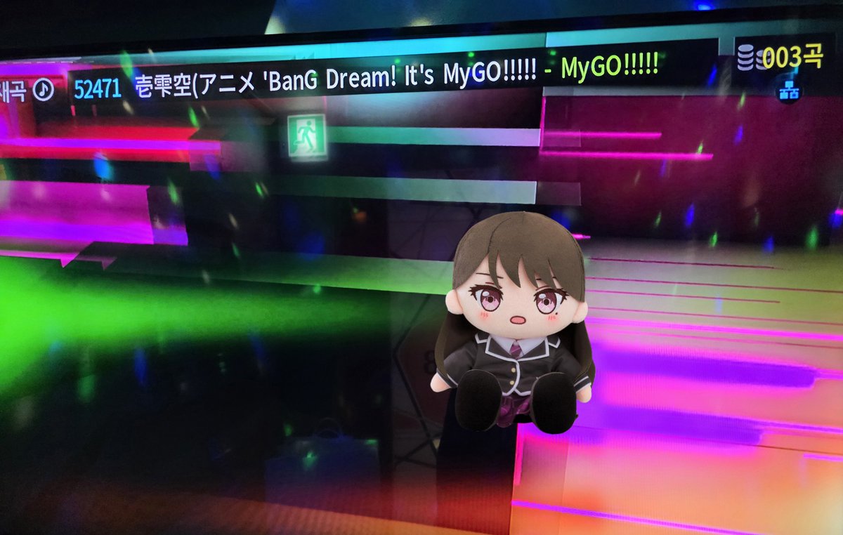 잡도랑 히토시즈쿠 부르니깐 옆방에서 불새 부름...