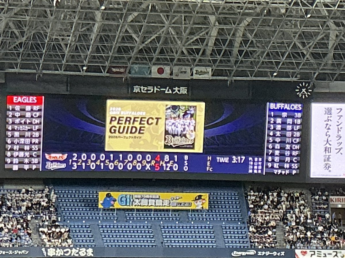 ケースケ tweet media