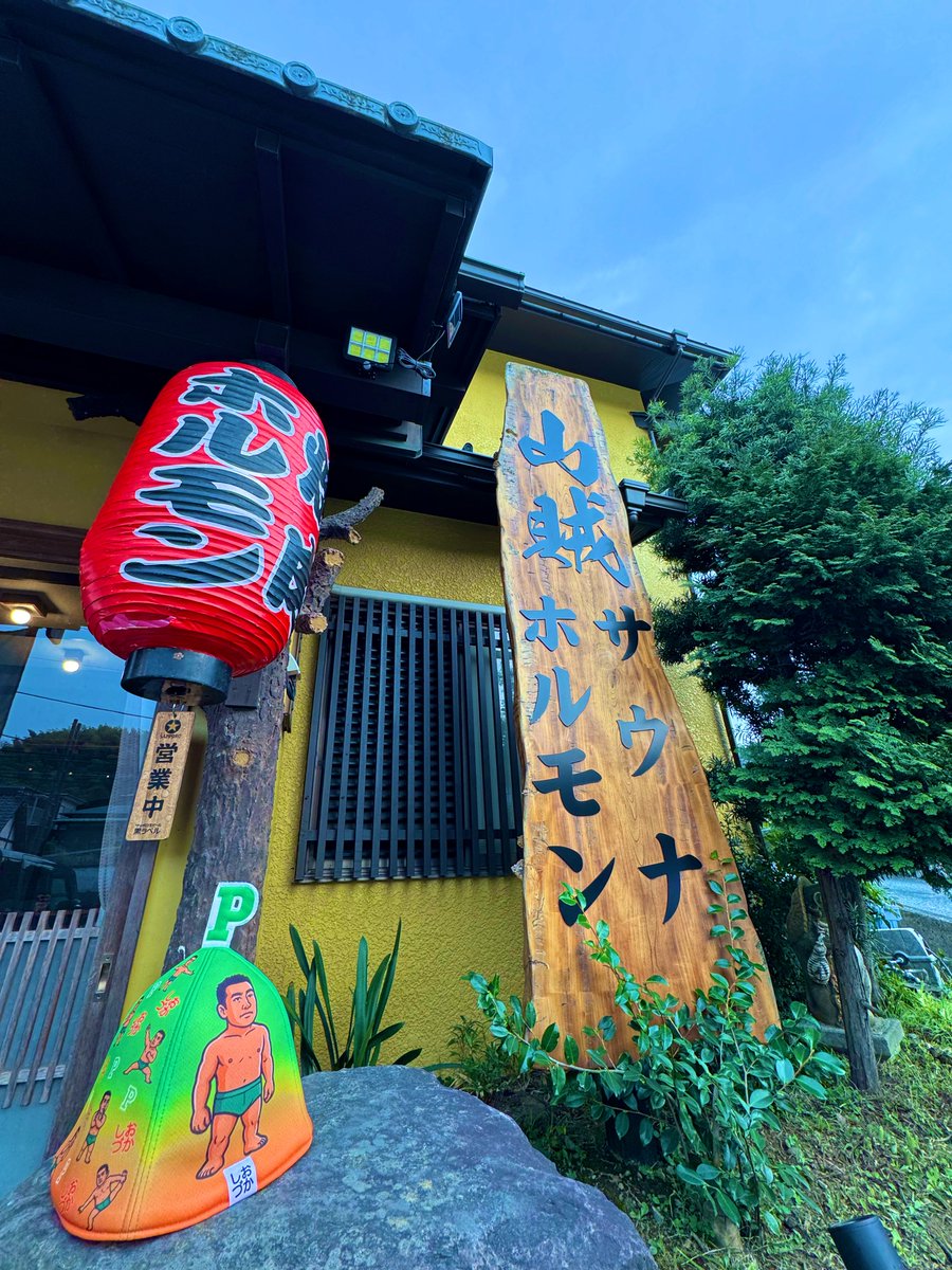 海パンくん@変態サウナー倶楽部S.W.A.T.®︎ tweet media