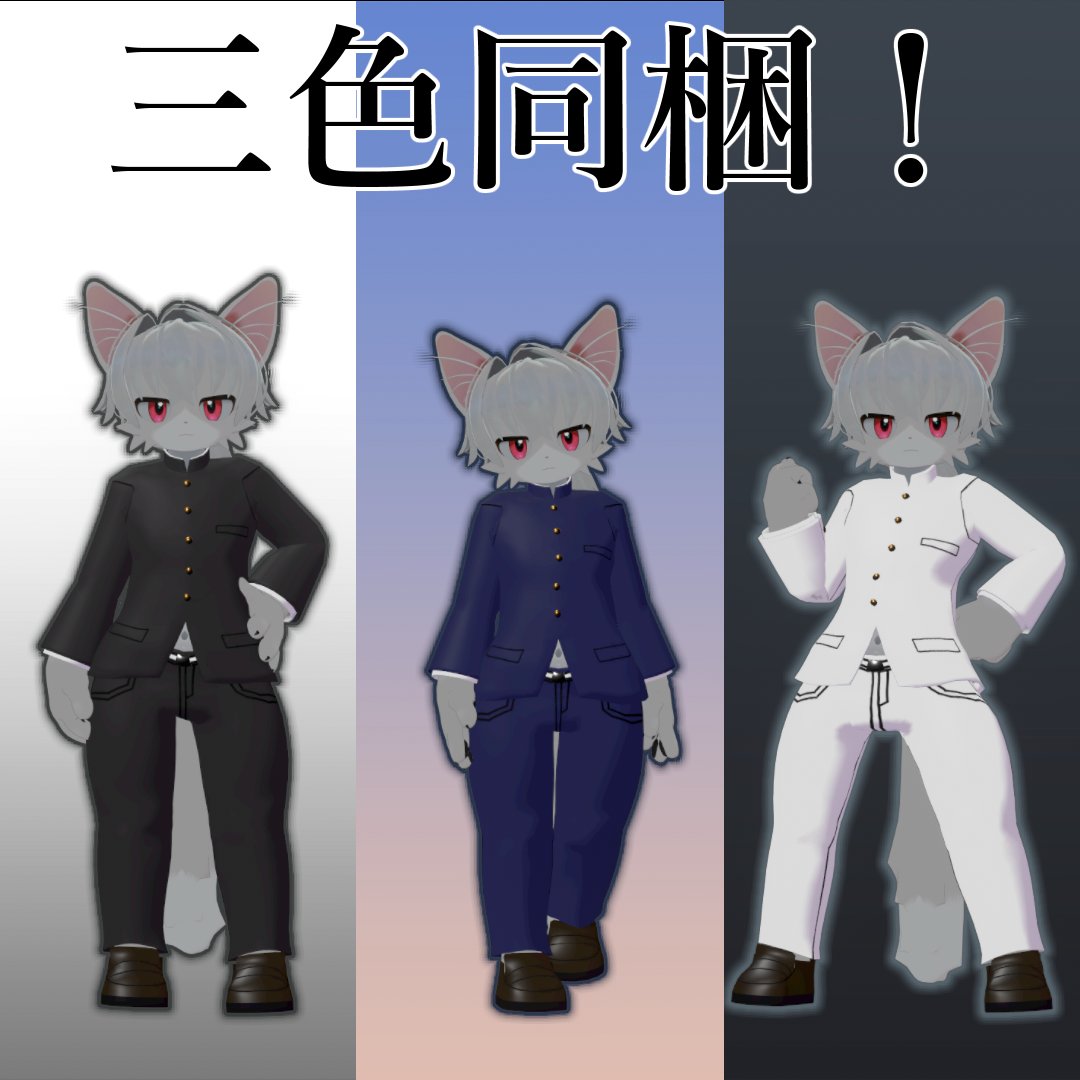 穏和狗🔧@ケモショタアバター販売中！ tweet media