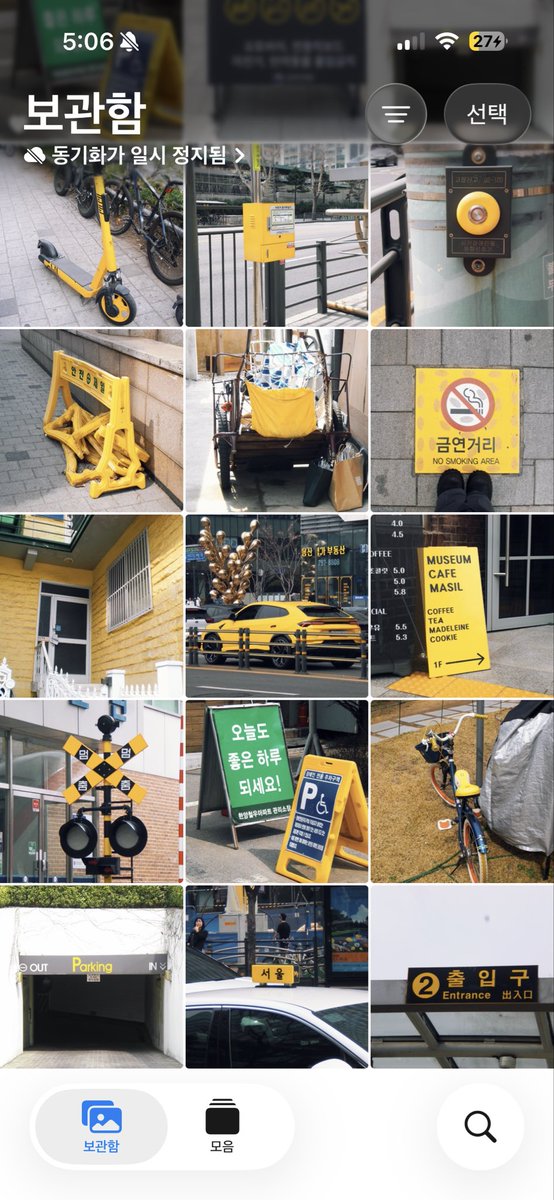 태범이 tweet media