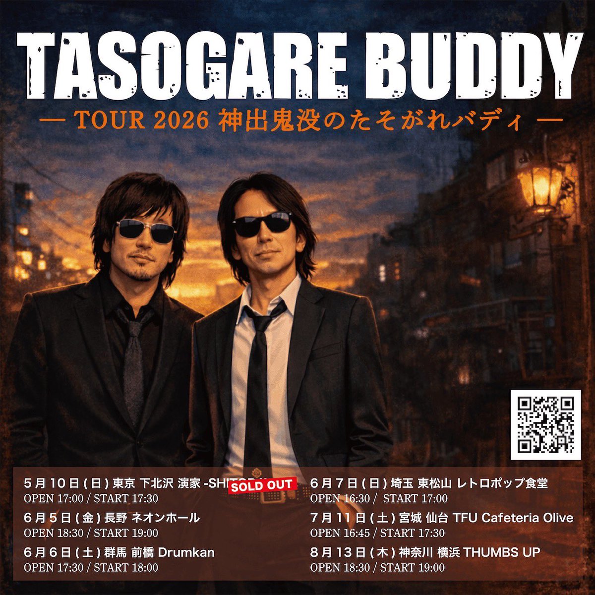 藤井一彦 tweet media