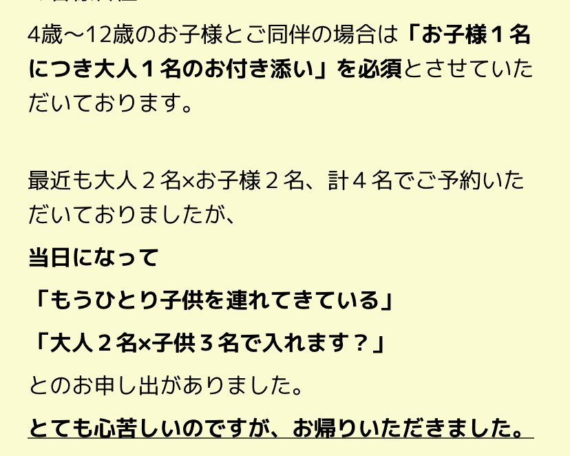 シマリス カフェ®︎🐿️アースのおみせ tweet media