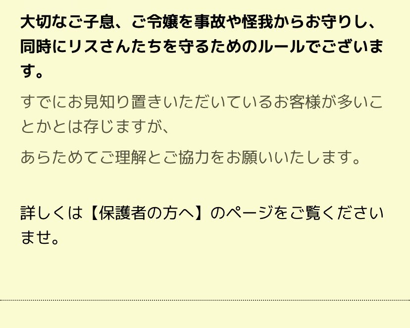 シマリス カフェ®︎🐿️アースのおみせ tweet media