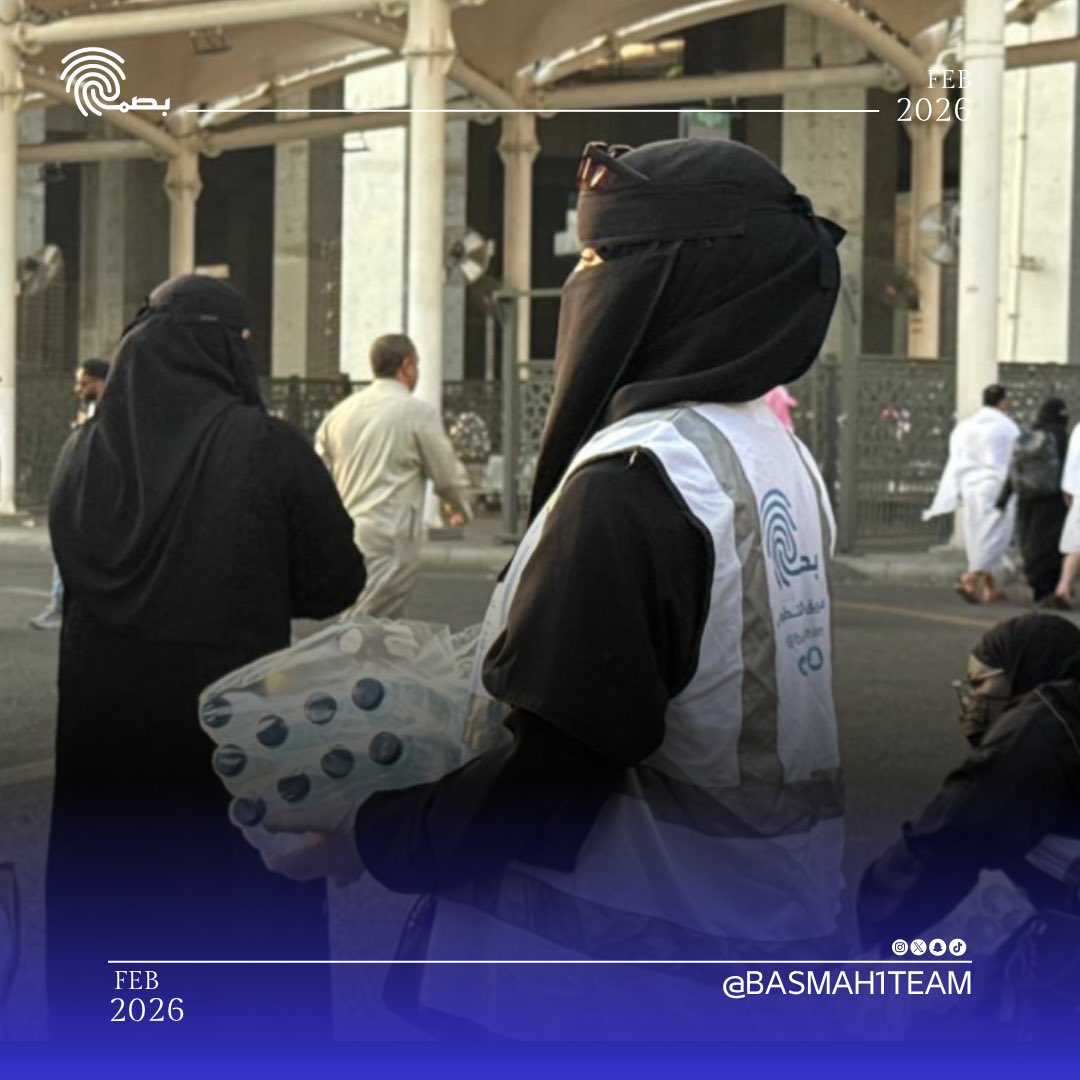 فريق بصمة التطوعي tweet media