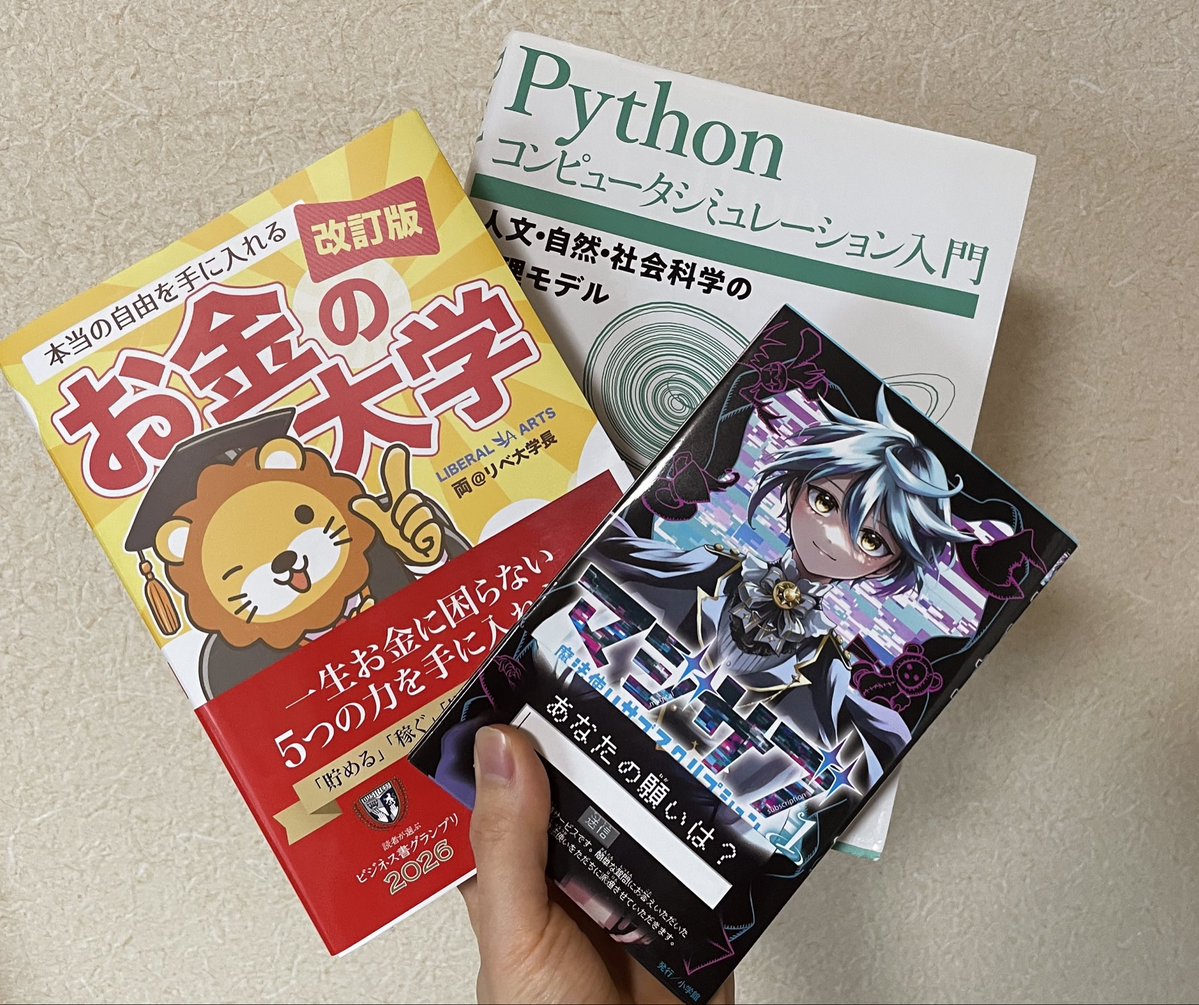 はすみの tweet media