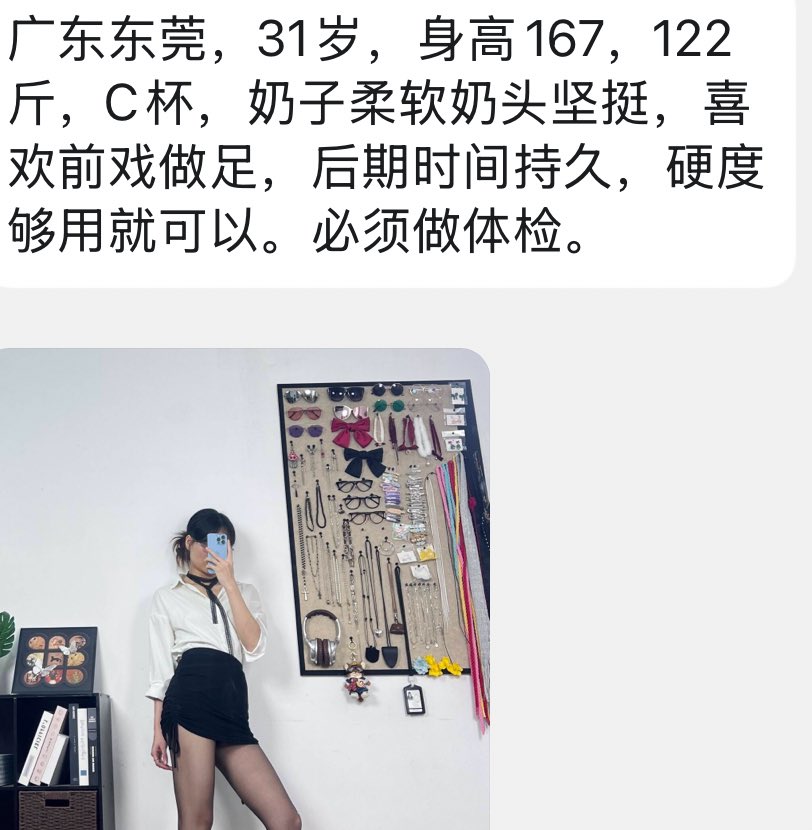 龙哥说媒(两广地区接投稿) tweet media