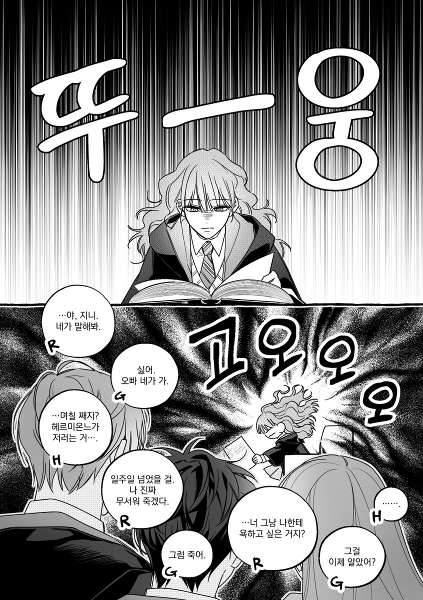 비다⚡ tweet media