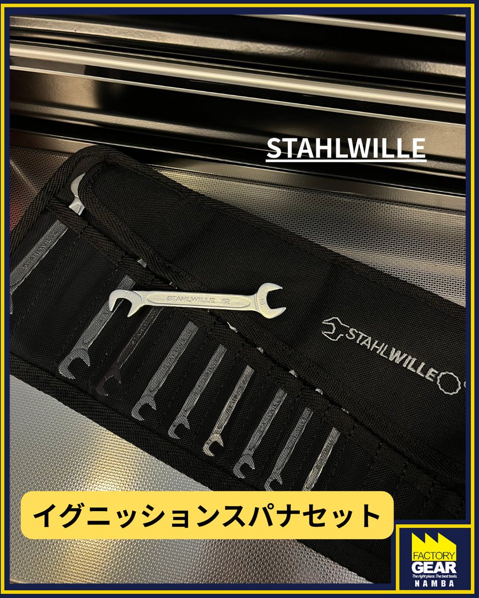 ファクトリーギアなんば店 tweet media