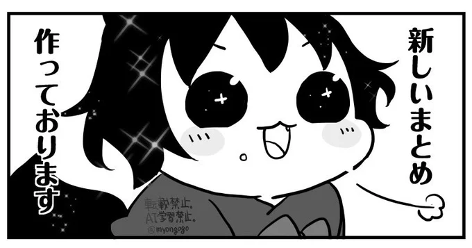よろしくおねがいいたしマッスル💪🦊 