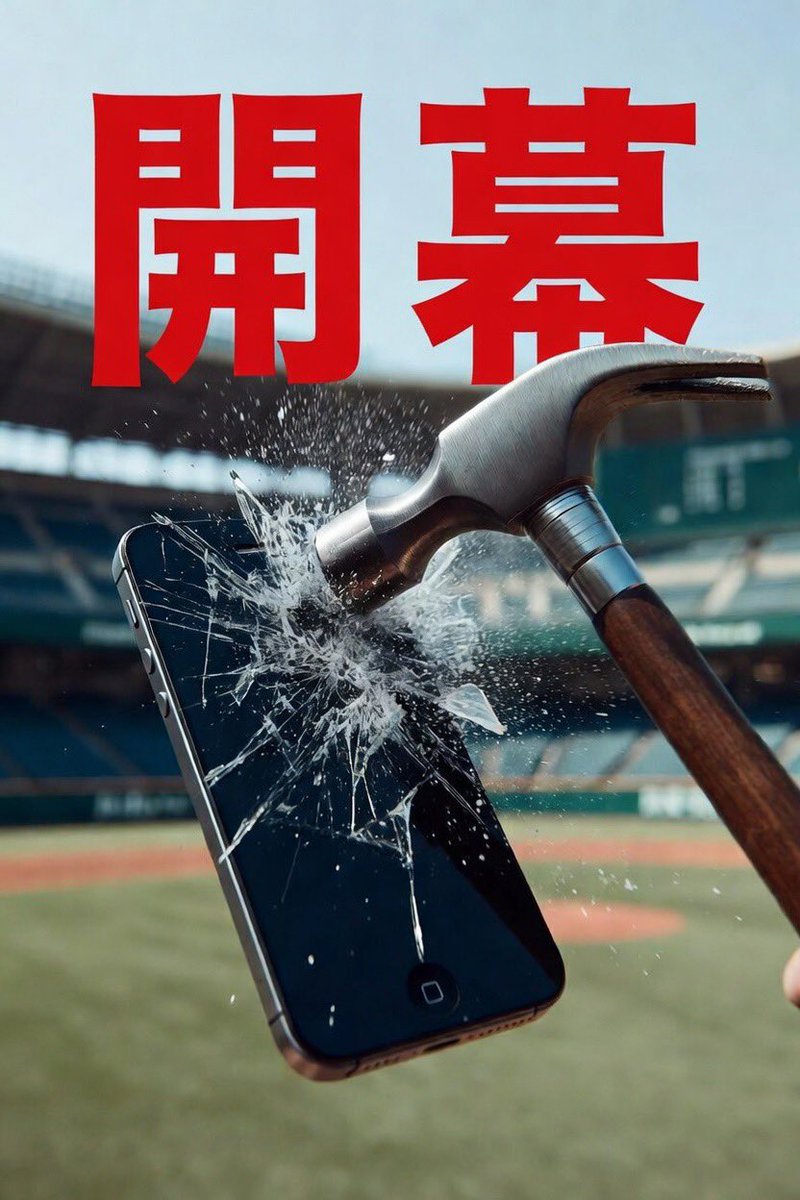 松井ッター【ぺこぱ】 tweet media