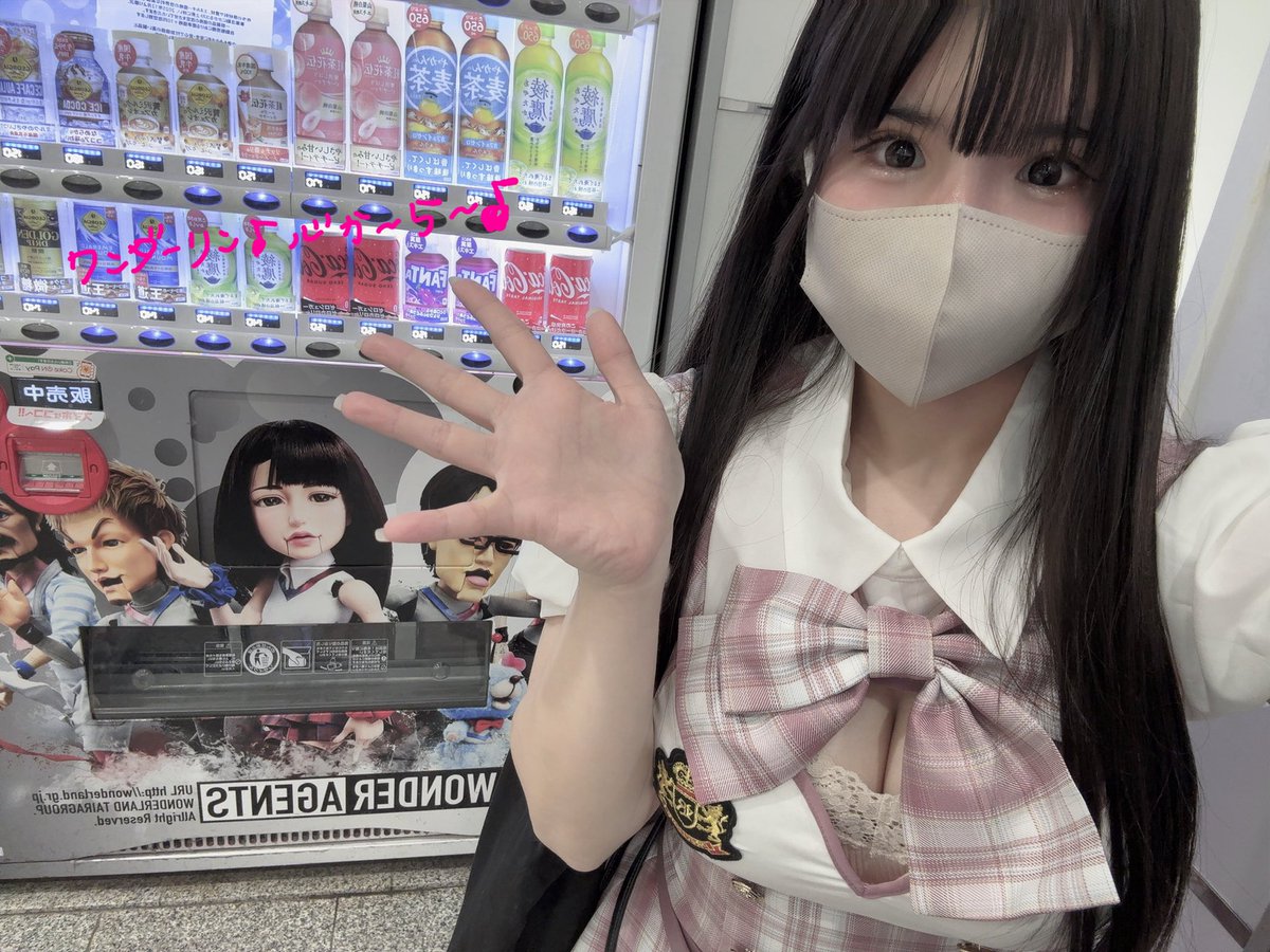 パチ嬢えむ👗🐥 tweet media