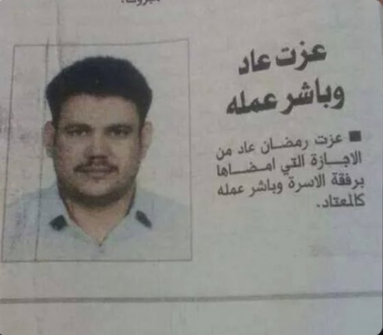 ℛℰ𝒩𝒜𝒟 | 🎓ريـنـاد tweet media