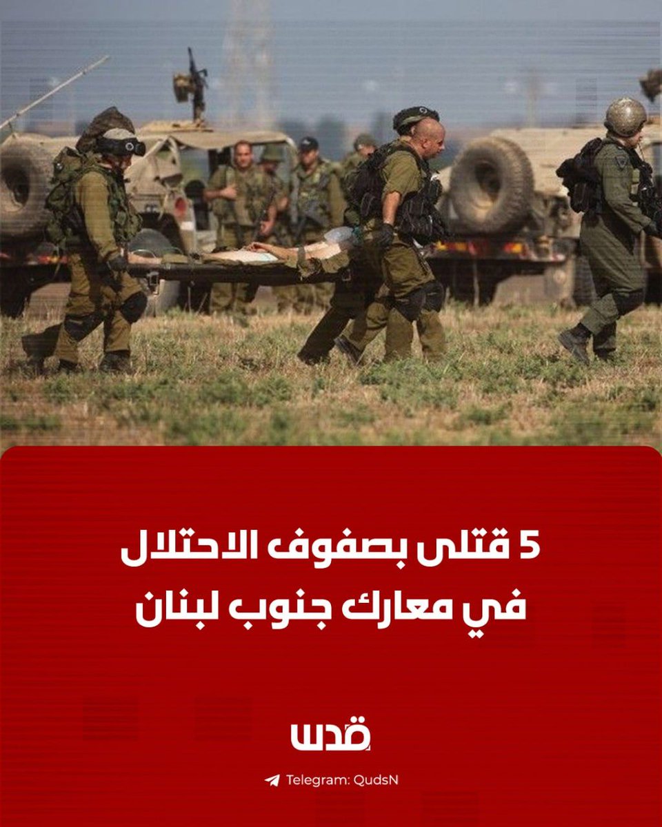 شبكة قدس الإخبارية tweet media