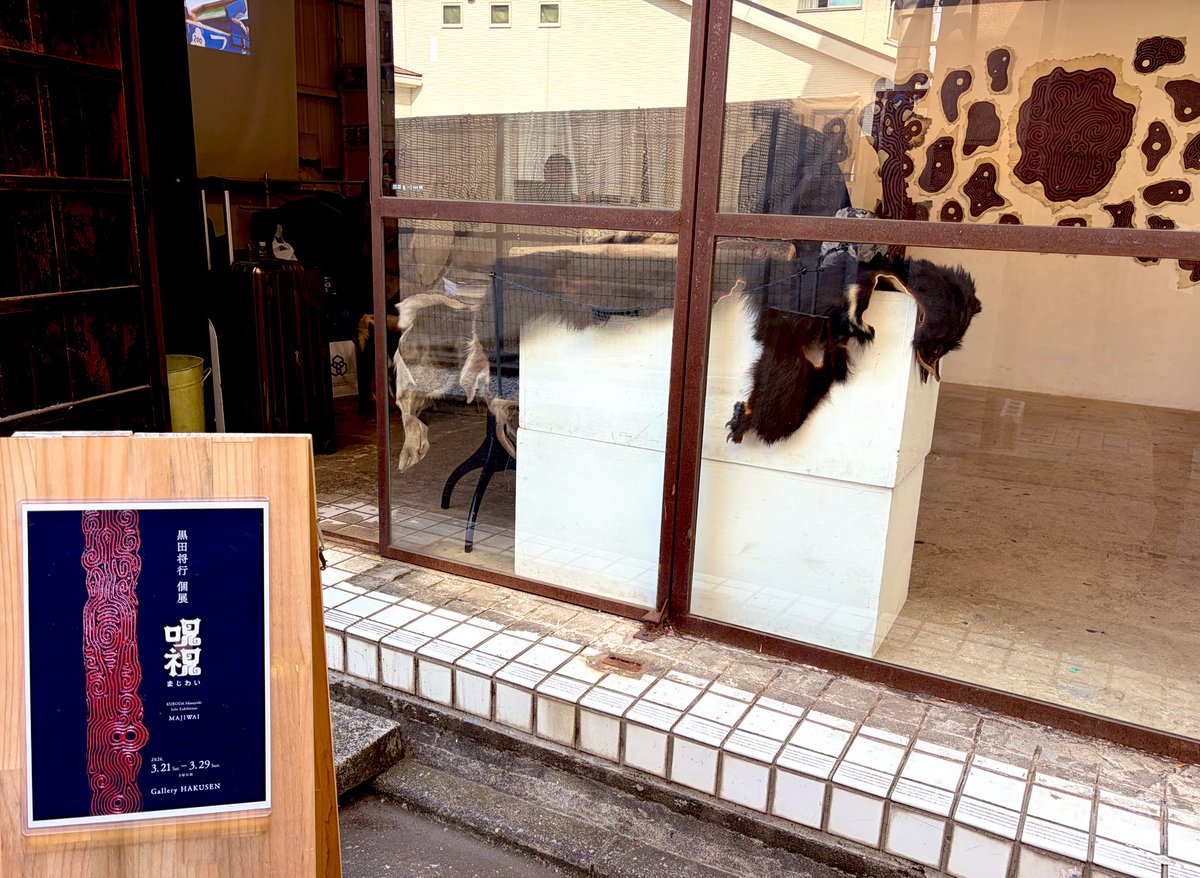 冥 麿/MeiMaro tweet media