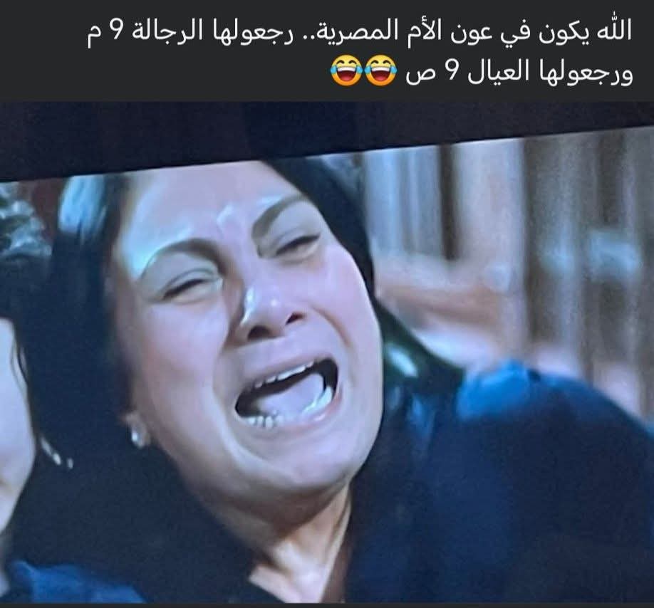 منير الخطير tweet media