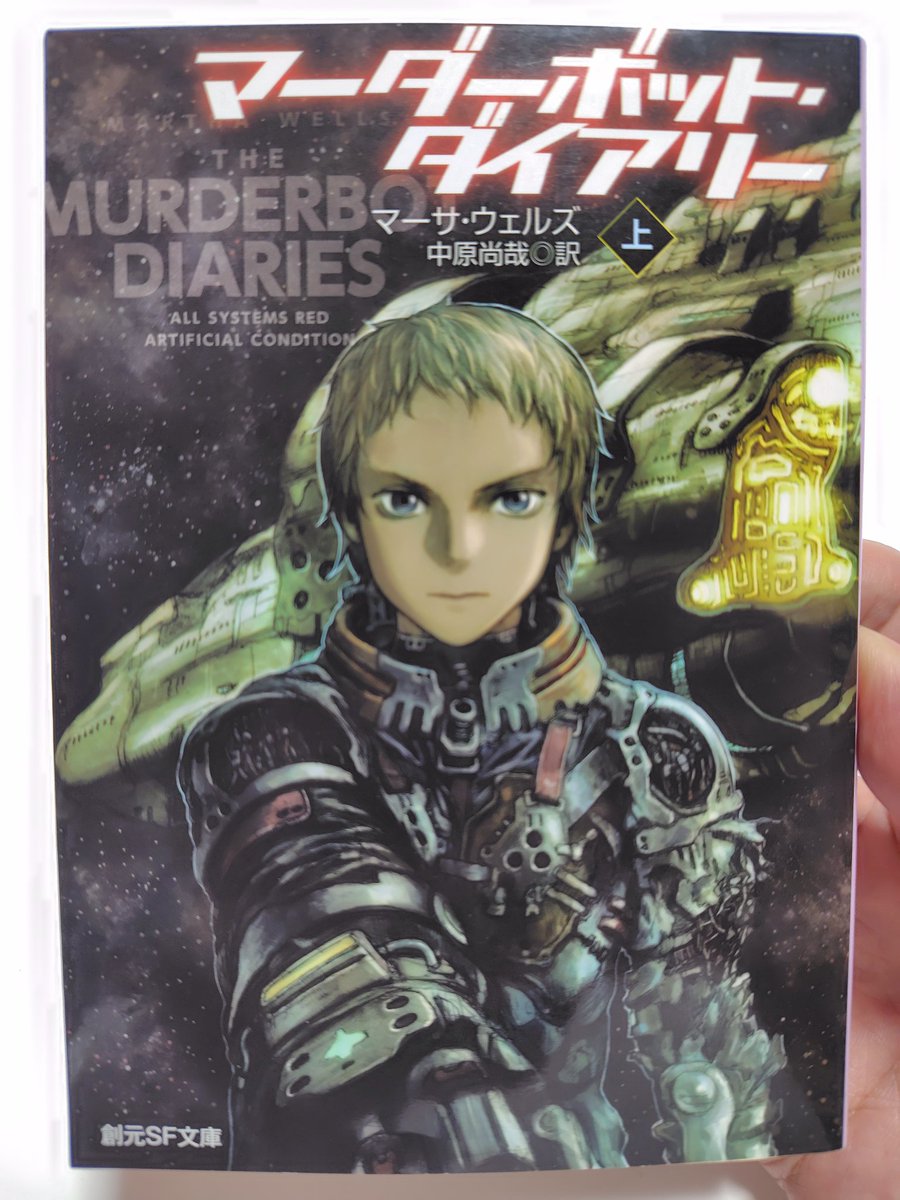 ピストジャム＠第一芸人文芸部 tweet media