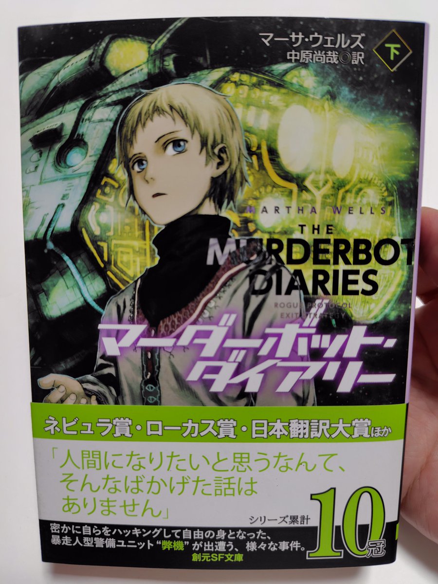 ピストジャム＠第一芸人文芸部 tweet media