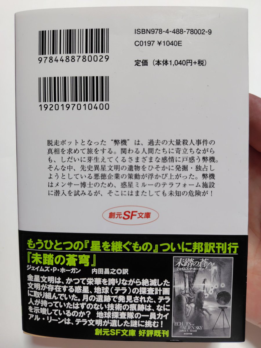 ピストジャム＠第一芸人文芸部 tweet media