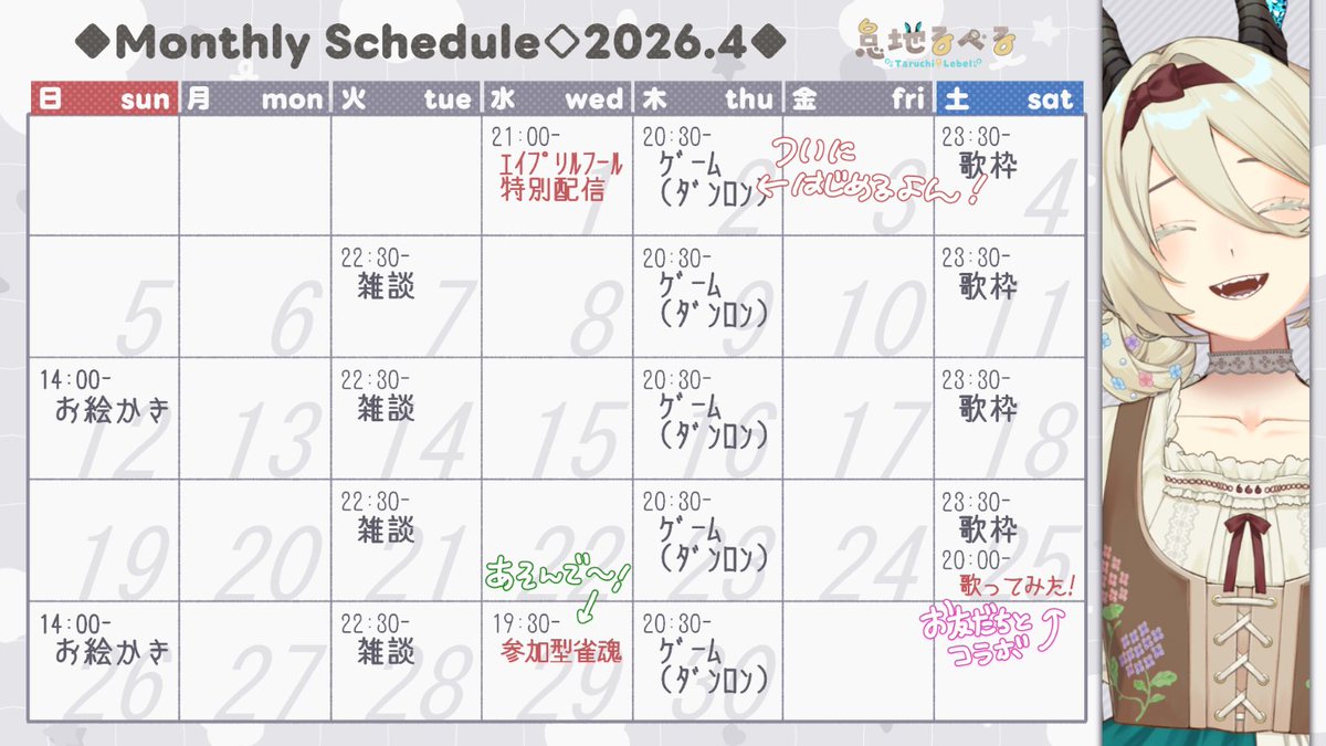 怠地るべる🦥🛎️ tweet media