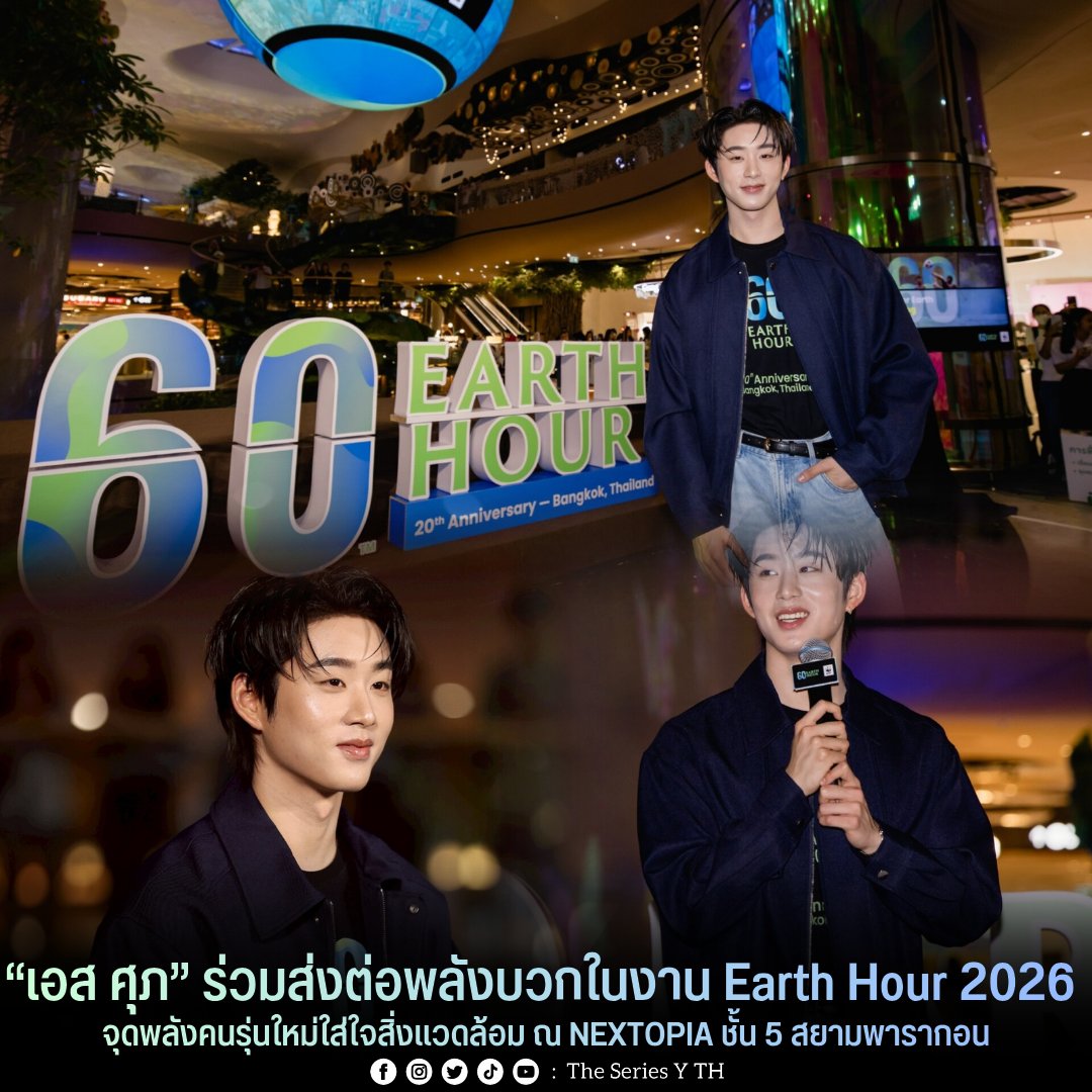 𝐓𝐡𝐞 𝐒𝐞𝐫𝐢𝐞𝐬 𝐘 𝐓𝐡𝐚𝐢𝐥𝐚𝐧𝐝 🏳️‍🌈 tweet media