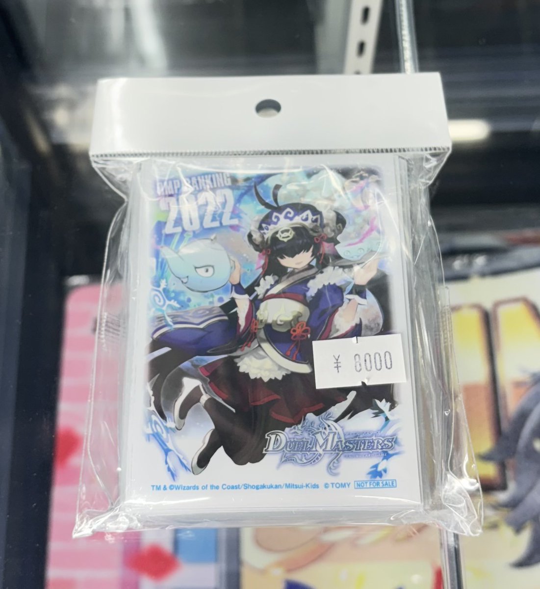 葉鳴妖精ハキリ　ランキングスリーブ　ランダム賞 🌟デュエマサプライ新入荷🌟 DMPランキング 葉鳴妖精ハキリ/スリーブ