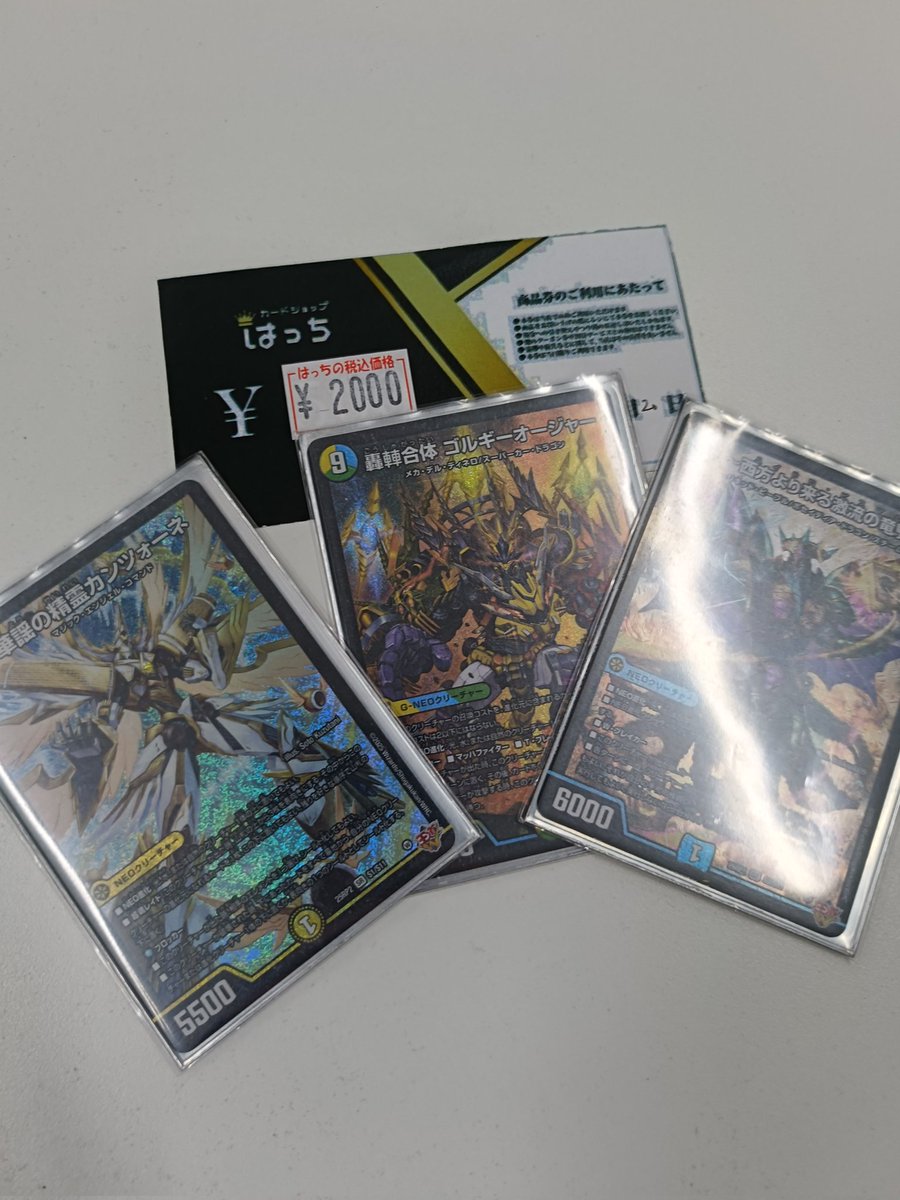 メンデル tweet media