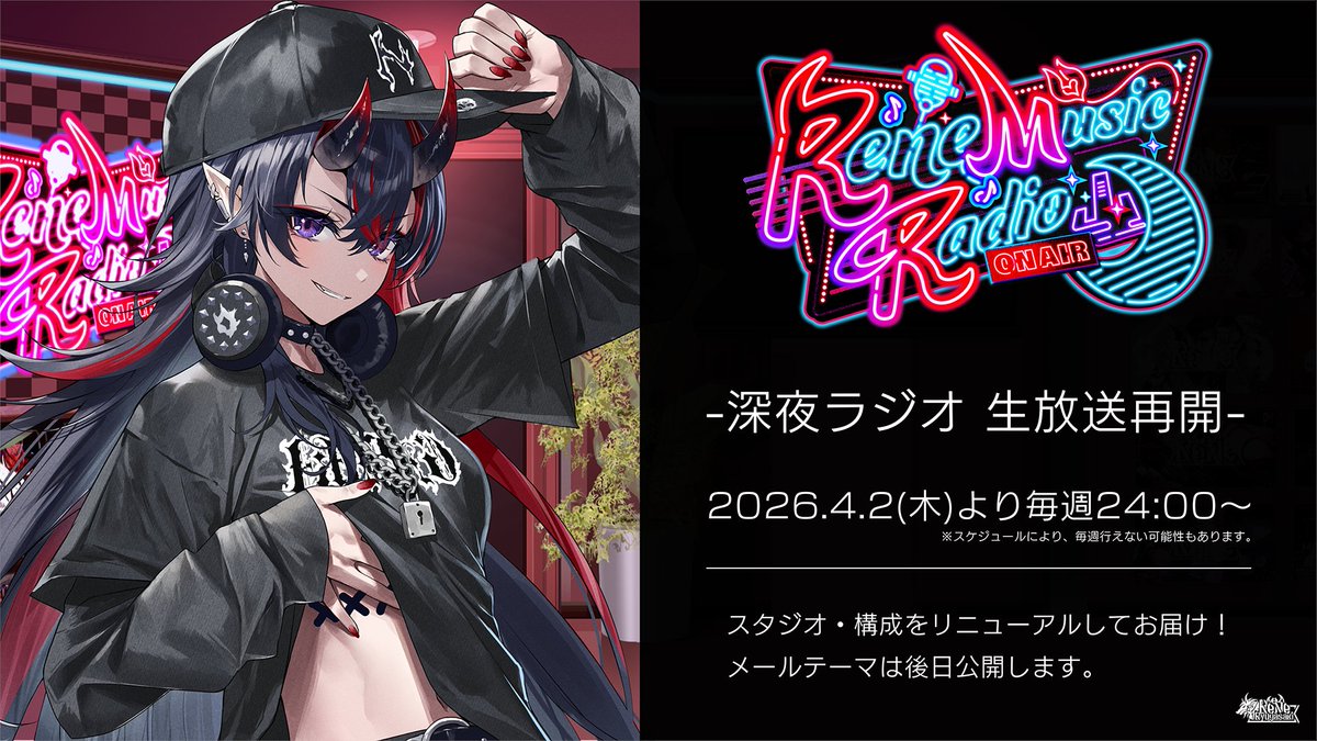 龍ヶ崎リン🦒@ななしいんく tweet media