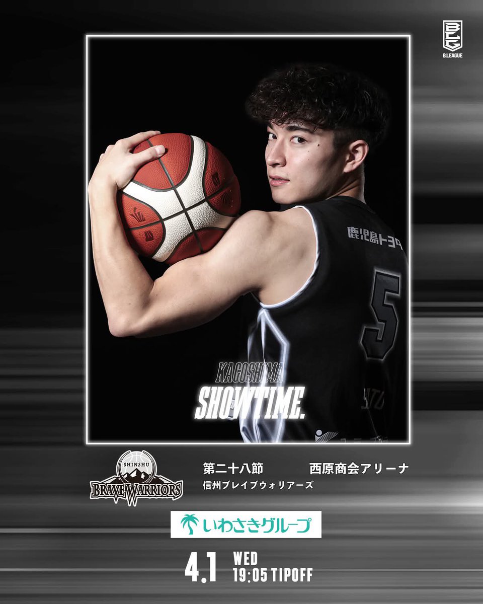 鹿児島レブナイズ tweet media