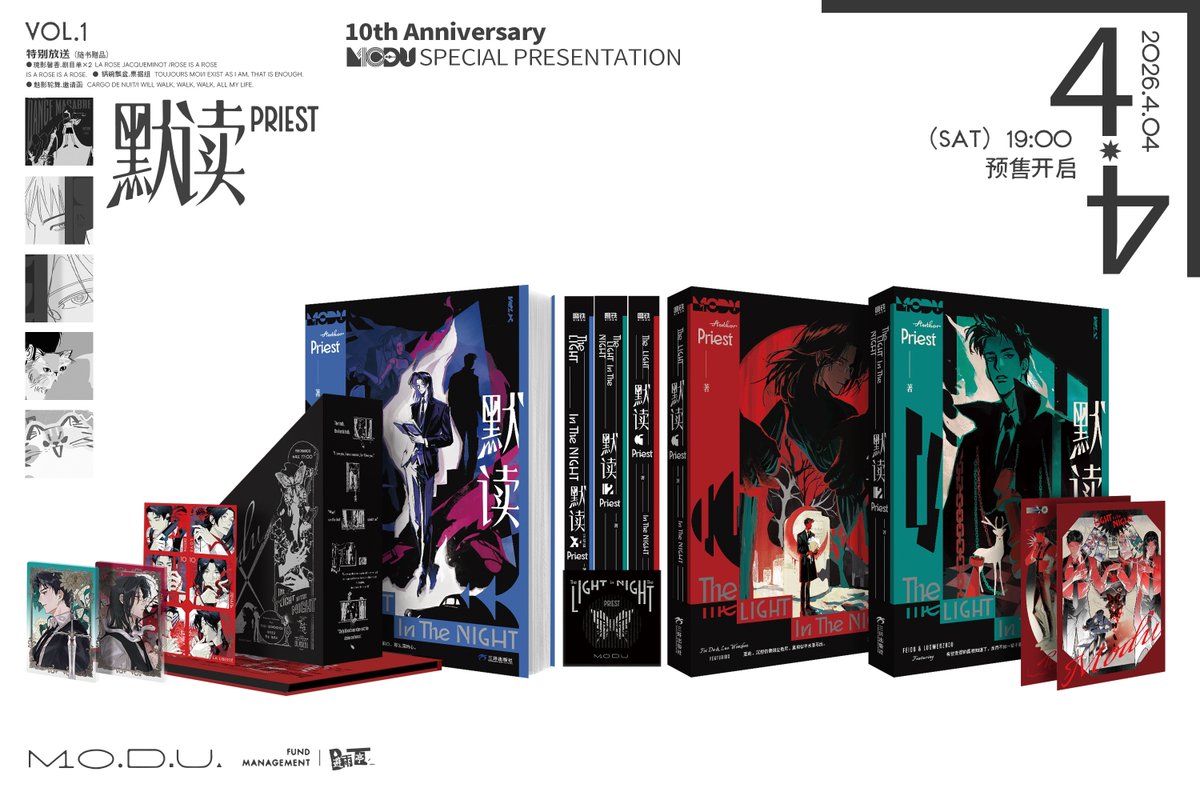 Info Danmei Esp 🍵 tweet media