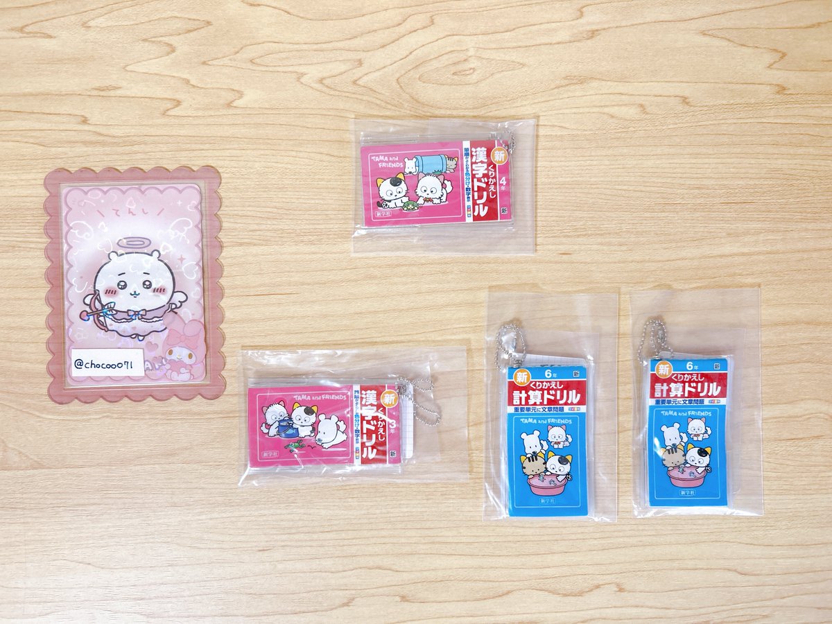 はむちゃん tweet media