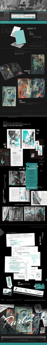 Info Danmei Esp 🍵 tweet media