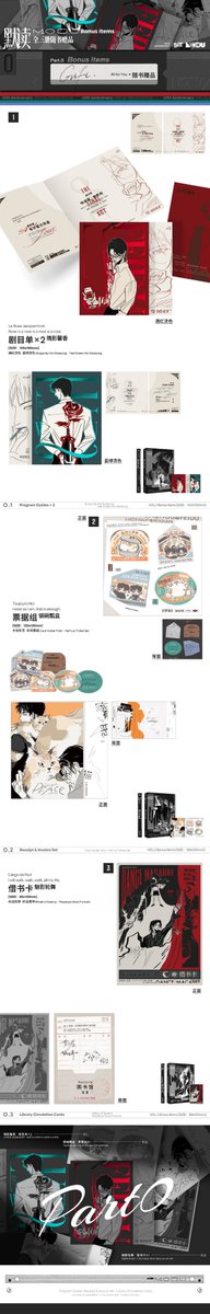 Info Danmei Esp 🍵 tweet media