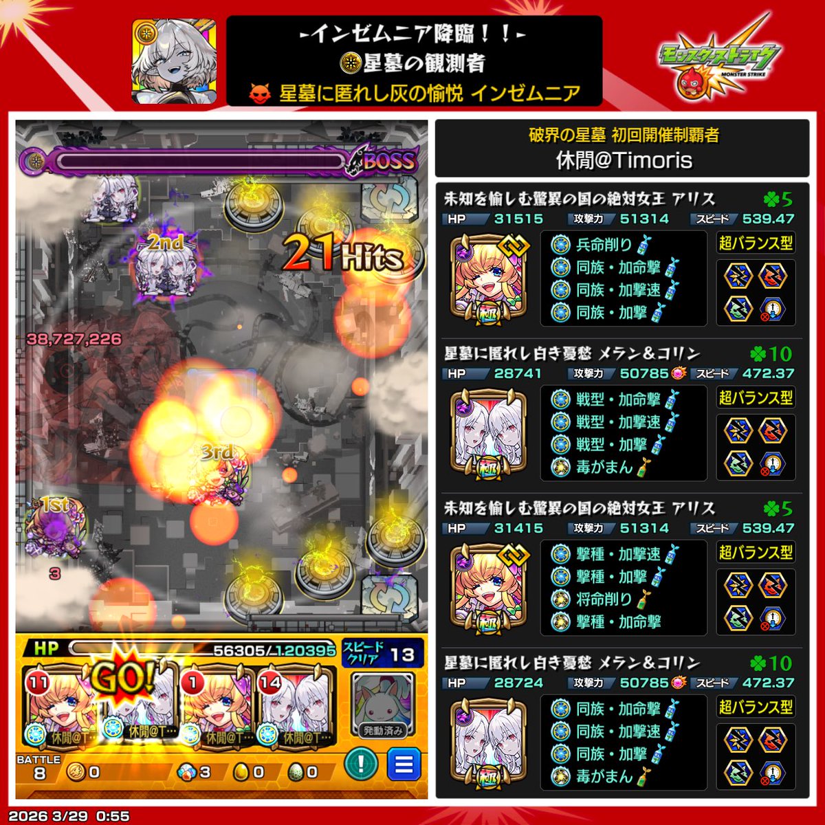 休閒玩家@ tweet media
