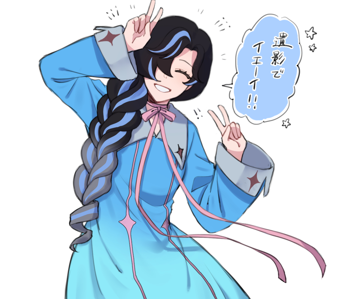 あじさば tweet media