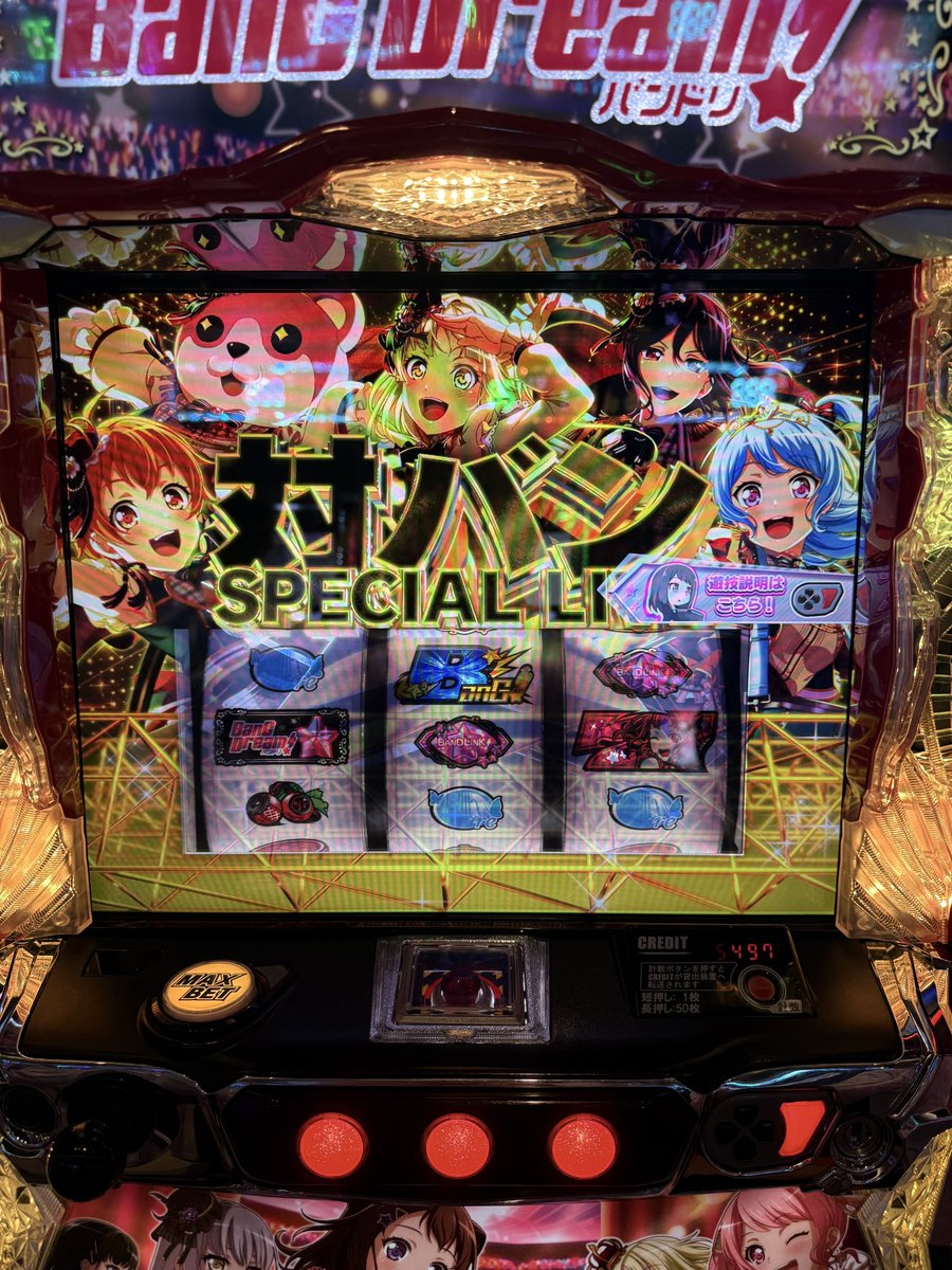 みったらし tweet media