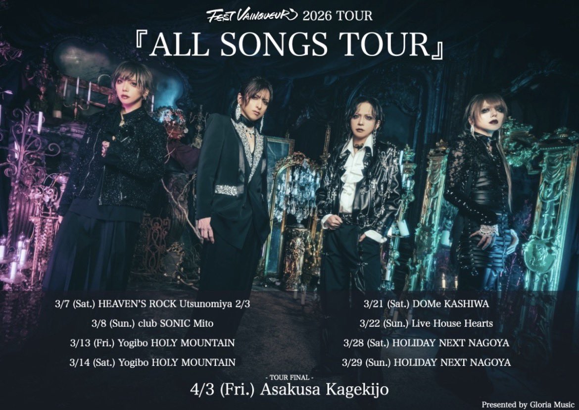 【本日の公演】
『ALL SONGS TOUR』

FEST VAINQUEUR
Support Dr.Ryo

OPEN 16:30 / START 17:00
料金¥5500（Drink代別）