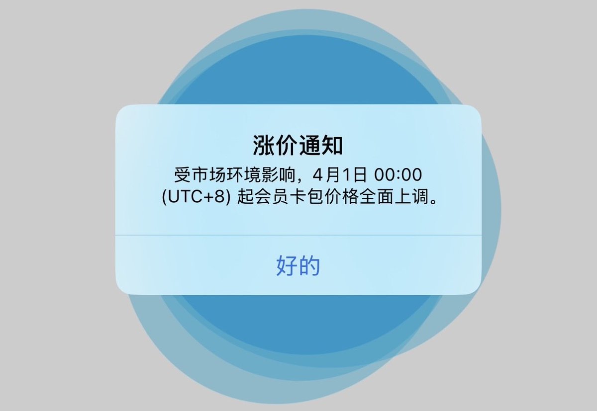wuhaoy's tweet photo. 都要涨价了换个用吧 还不错
Shadowrocket 免费节点来了  
测速峰值 26.47 MB/s  
最新地址：https://t.co/W0BH995HNN https://t.co/J3y2dFd4J3