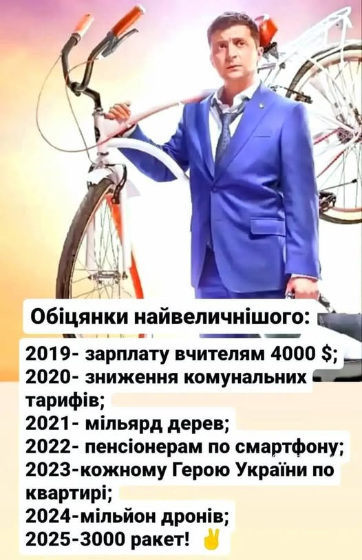 Донецкий бандеровец tweet media