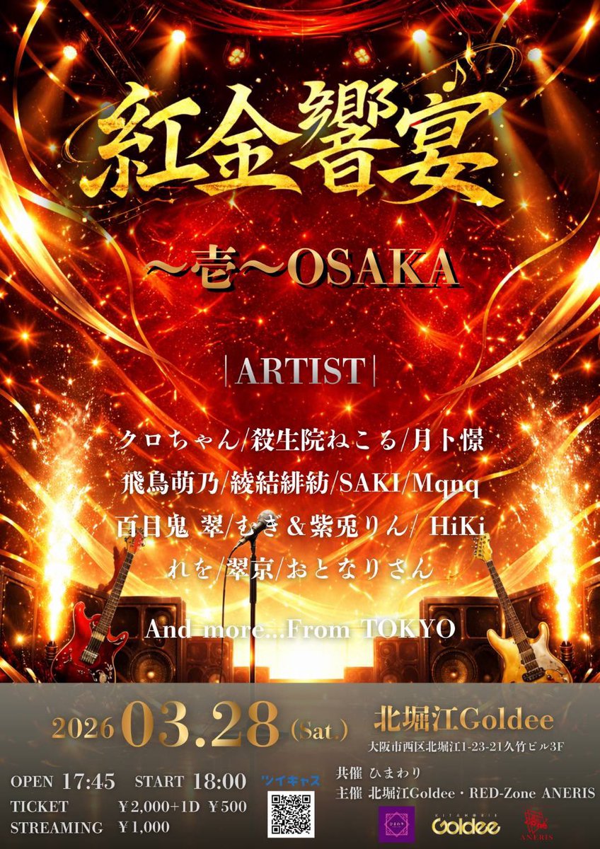 どっかの狐(れを） ♂ tweet media